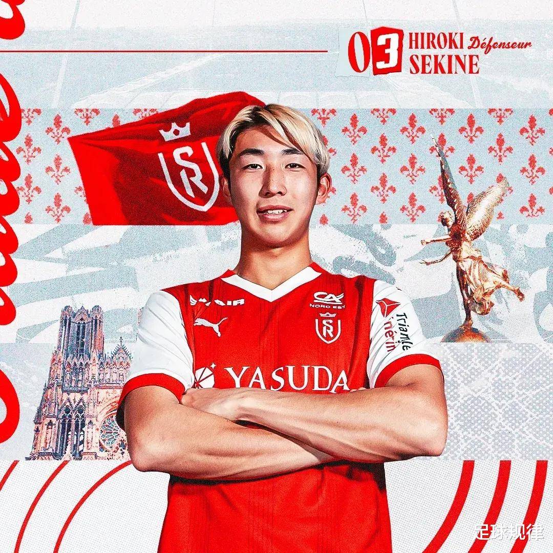 雷恩客场大胜，提升法甲积分榜排名的简单介绍