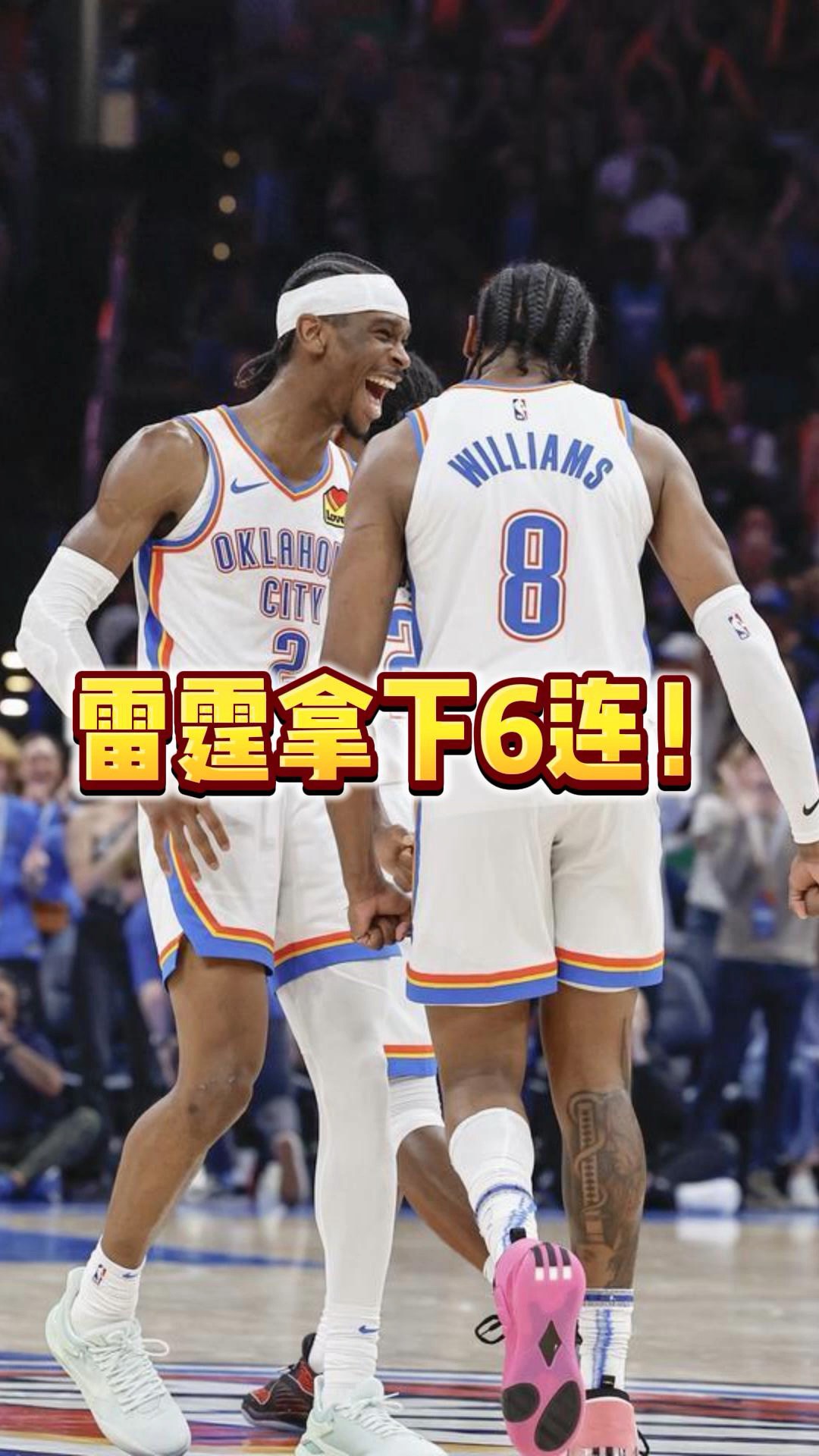 关于火箭击败雷霆，赢得久违胜利重振信心的信息