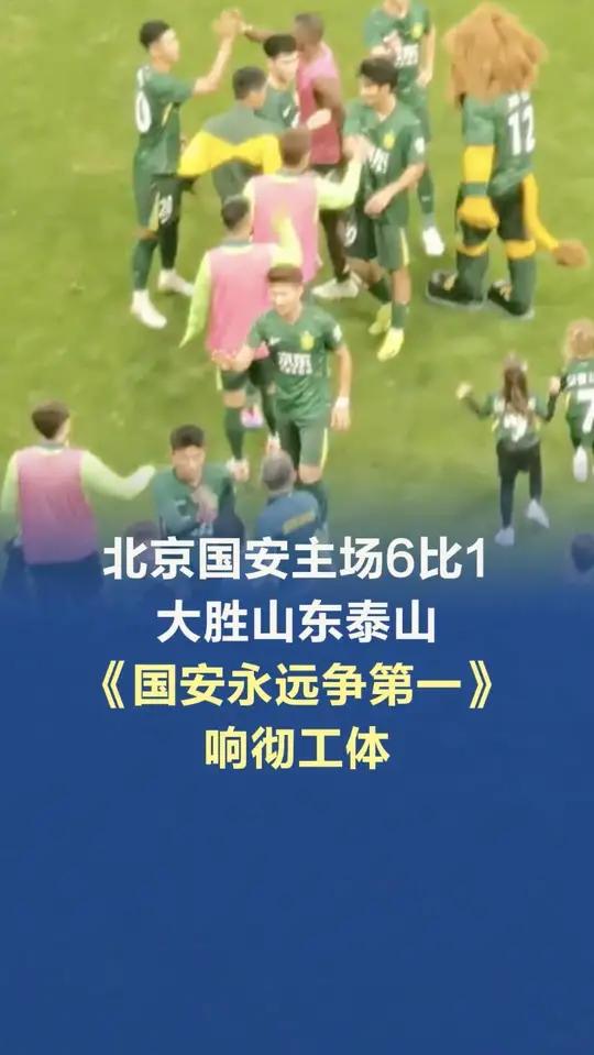 爱游戏网页版-深圳佳兆业主场逼平北京国安，遭遇三连平