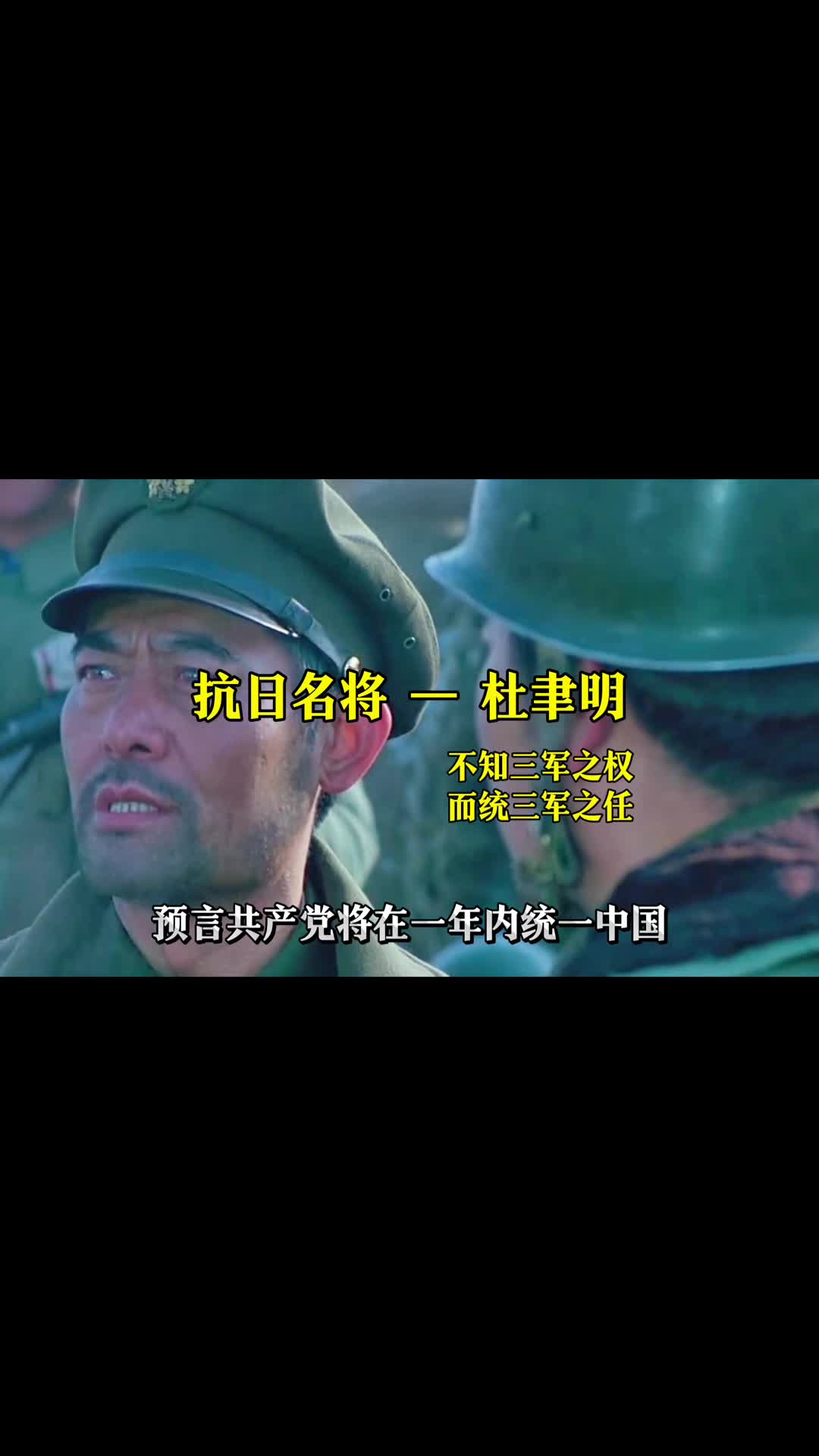 大将决胜，制胜关键时刻，猛攻取胜