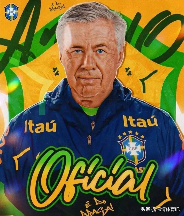 爱游戏app下载-关于变为：巴西队球员入选全明星大名单的信息