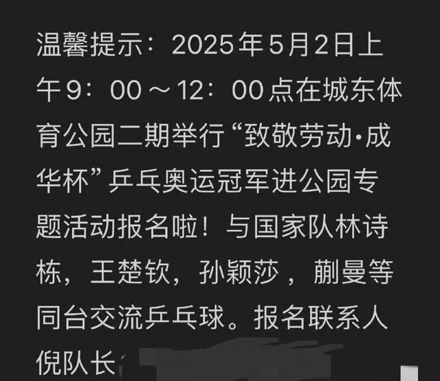 爱游戏在线登录-包含备战冠军战，准备迎接最激烈的对决的词条