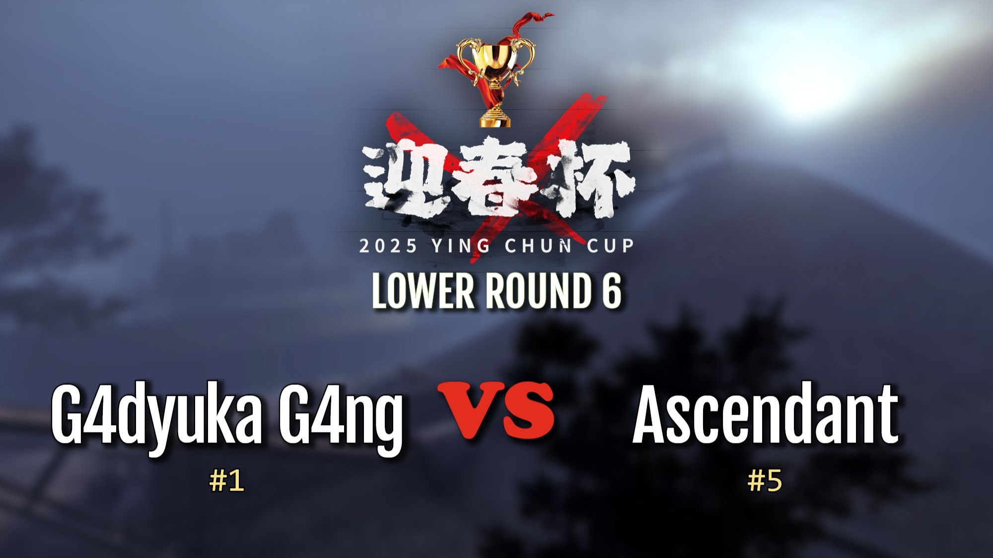 惜败对手，球队展现实力，备战未来挑战