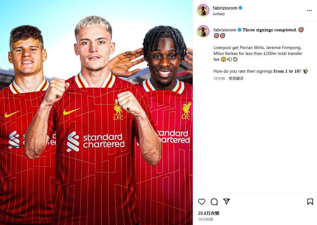 利物浦新援已完成登陆手续,正式加入 利物浦新援已完成登陆手续,正式加入