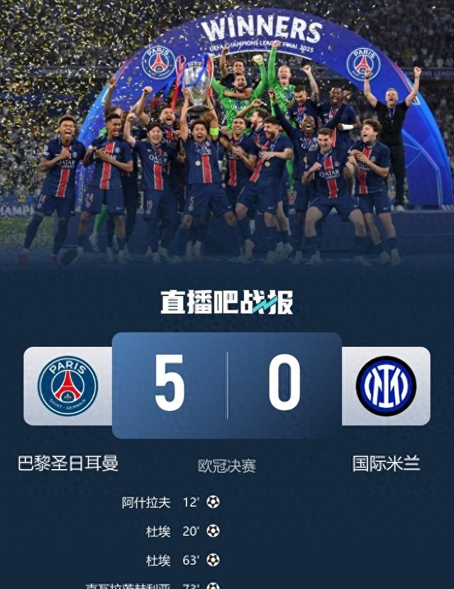 包含欧冠资格之争悬念不断，球队尽显雄心的词条