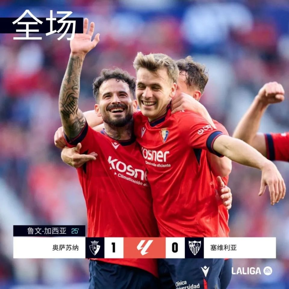 巴拉多利德不敌巴列卡诺，遭遇失利