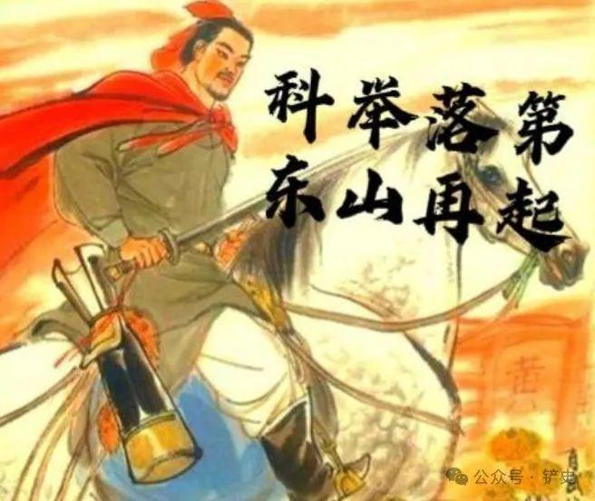 杭州球队东山再起，拳拳努力彰显实力