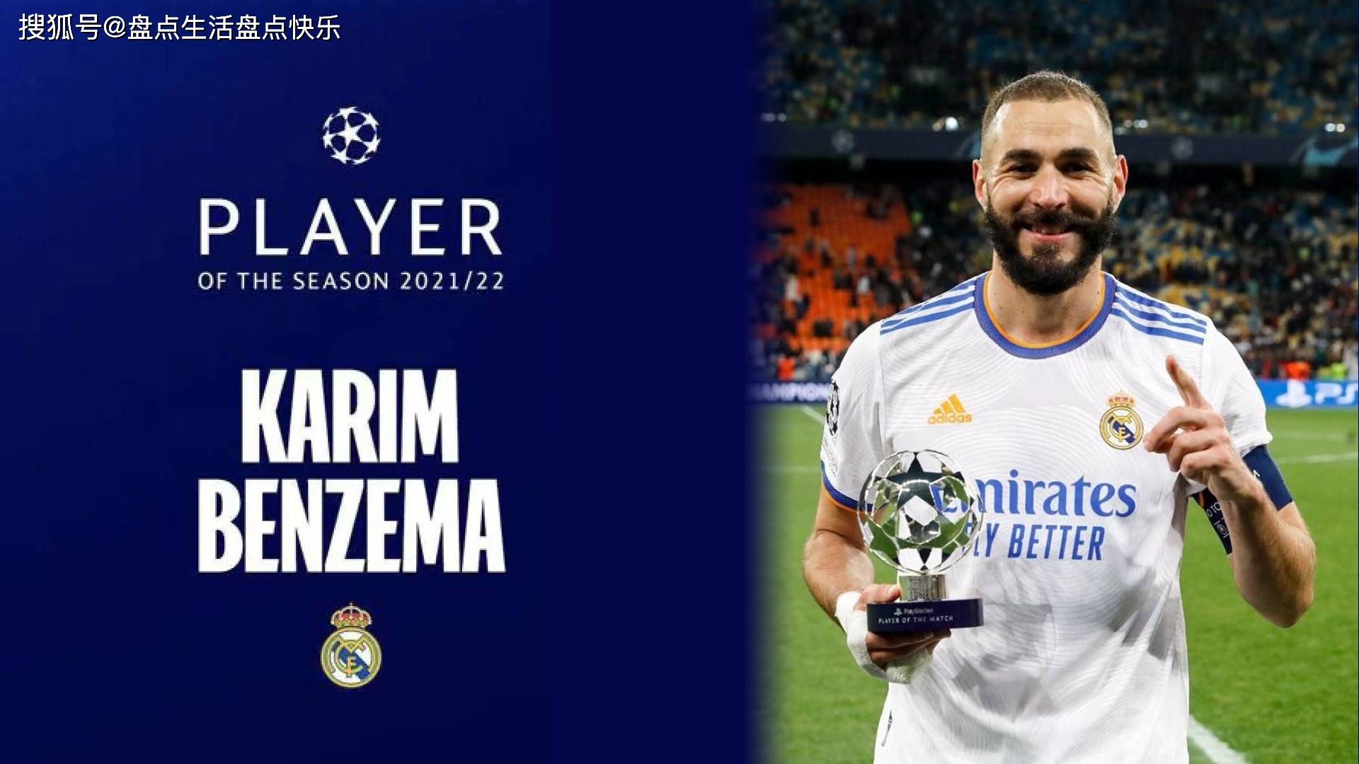 爱游戏app-皇家马德里球员本泽马因个人原因缺席比赛的简单介绍