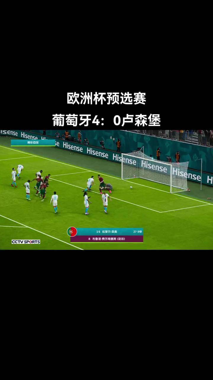 爱游戏官网入口-关于欧洲杯预选赛再次掀起热潮，球迷声声欢呼的信息