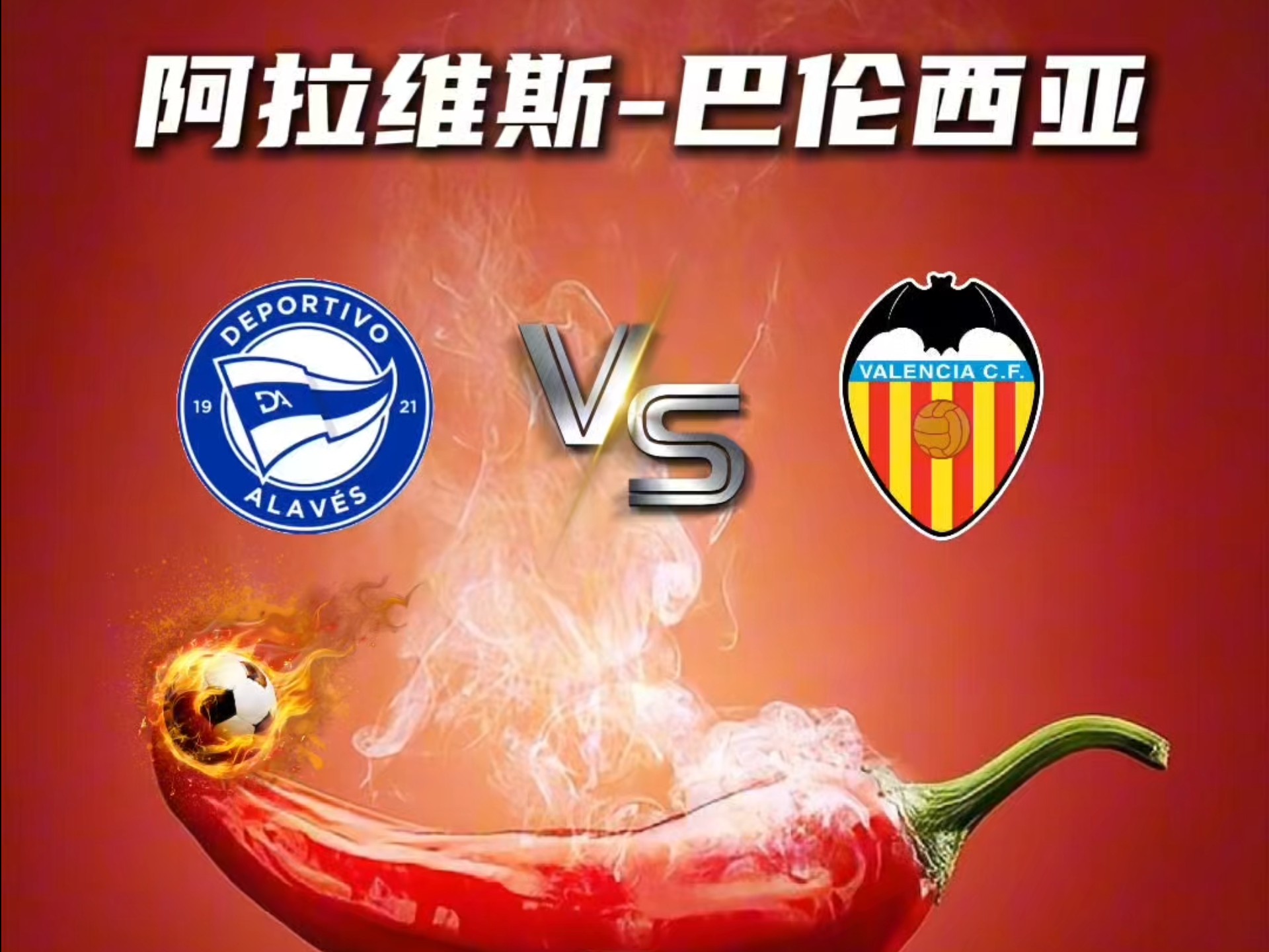 爱游戏官网-包含巴拉圭国脚加盟巴伦西亚开启新篇章备战联赛的词条