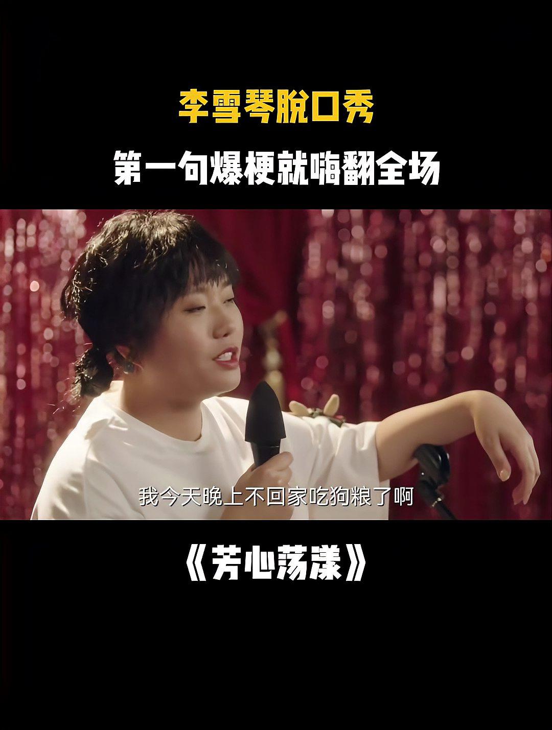 爱游戏中国官网-解说赛后连麦爆梗，全场笑出猪叫